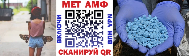 АМФЕТАМИН 98%  Козловка 