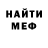 Amphetamine VHQ Odisevs Odis