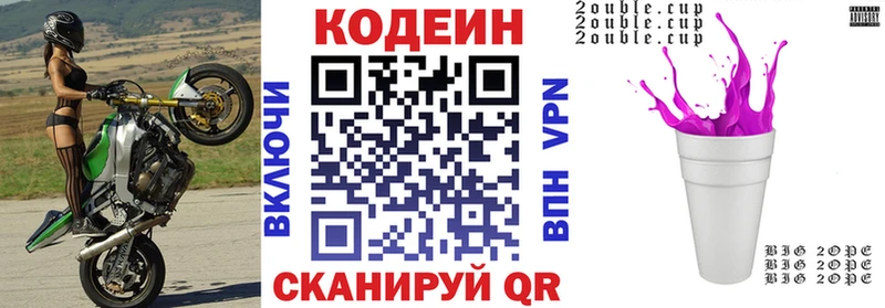 OMG ссылки  Козловка  Codein Purple Drank 