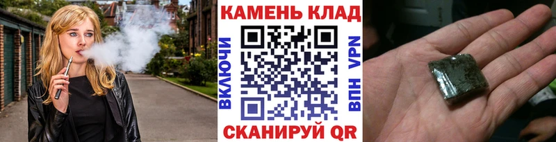 Гашиш гашик Козловка