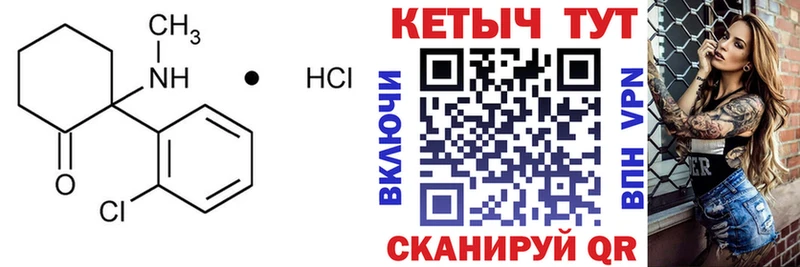 продажа наркотиков  Козловка  Кетамин VHQ 