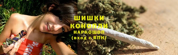 соль курить ск Краснослободск