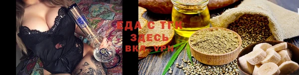 бошки Красноперекопск