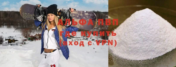 герыч Краснотурьинск
