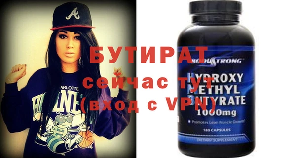 бутират Корсаков