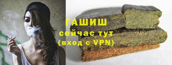 герыч Краснотурьинск