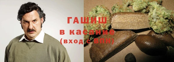 бошки Красноперекопск