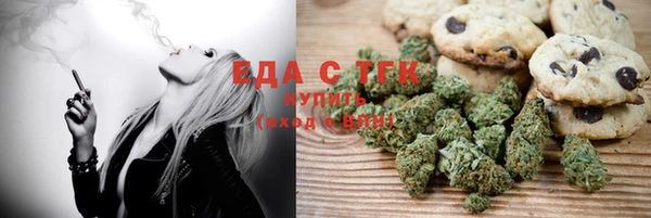 герыч Краснотурьинск