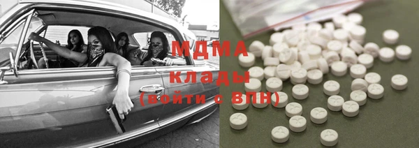 mdpv Кулебаки