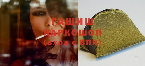 прущие грибы Коряжма