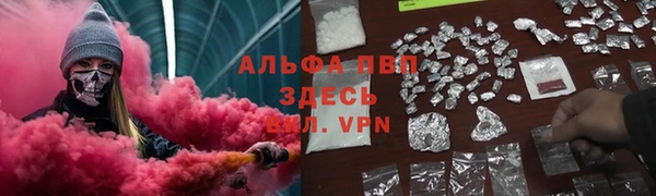 бошки Красноперекопск