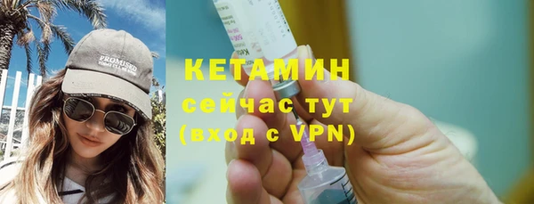 бошки Красноперекопск