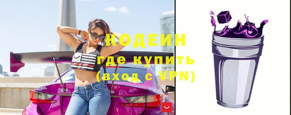 соль курить ск Краснослободск