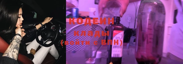 герыч Краснотурьинск