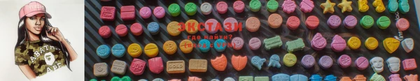 соль курить ск Краснослободск