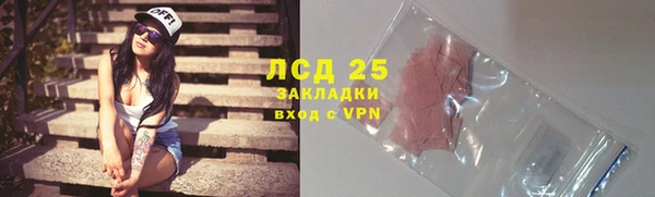 соль курить ск Краснослободск