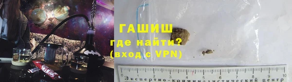 герыч Краснотурьинск