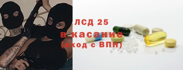 герыч Краснотурьинск