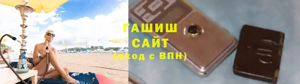соль курить ск Краснослободск