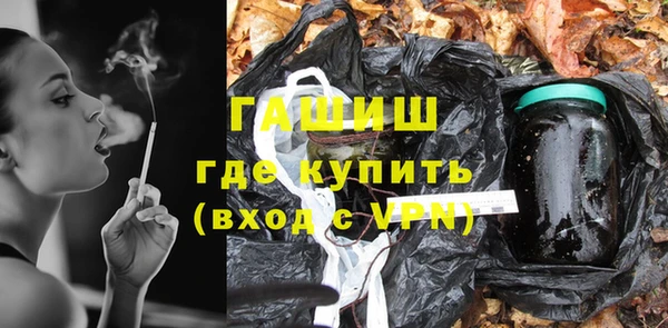 соль курить ск Краснослободск