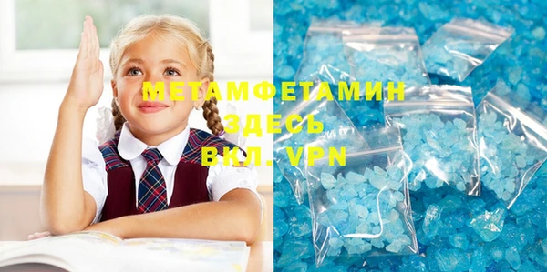гидропоника Аксай