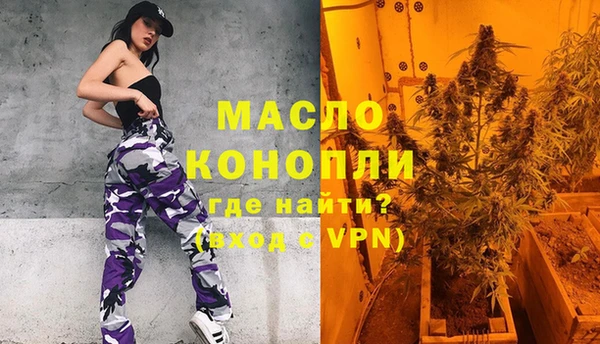 соль курить ск Краснослободск