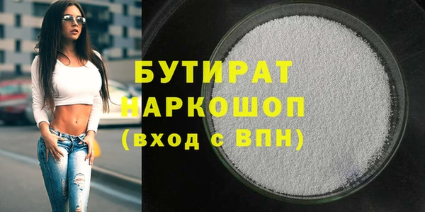 соль курить ск Краснослободск