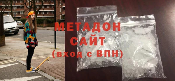 герыч Краснотурьинск