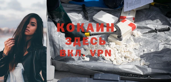герыч Краснотурьинск
