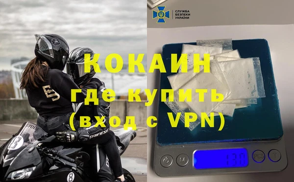 бошки Красноперекопск