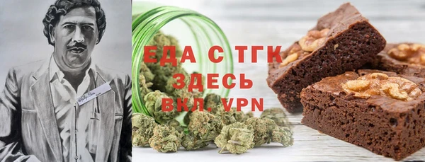 бошки Красноперекопск