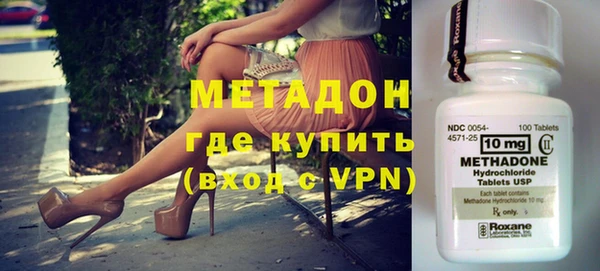 соль курить ск Краснослободск