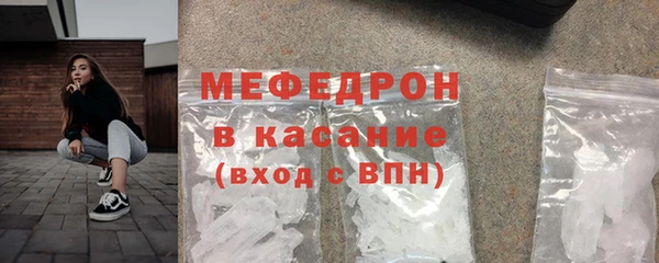 герыч Краснотурьинск