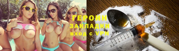 герыч Краснотурьинск