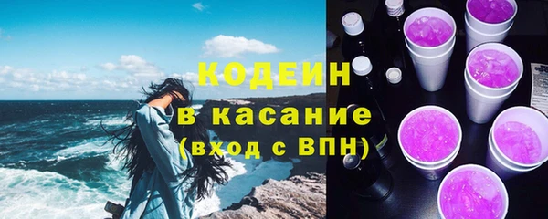 герыч Краснотурьинск