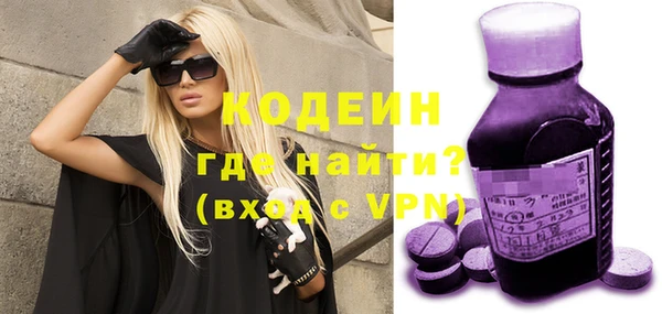 герыч Краснотурьинск