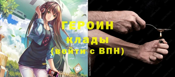 бошки Красноперекопск