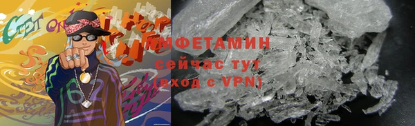 соль курить ск Краснослободск