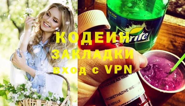 соль курить ск Краснослободск