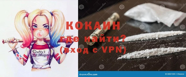 кокаин Алапаевск