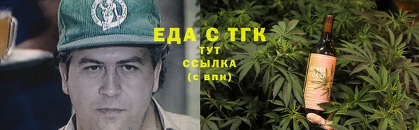 герыч Краснотурьинск