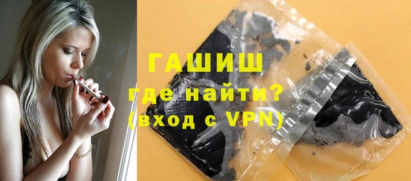 ГАЛЛЮЦИНОГЕННЫЕ ГРИБЫ Куйбышев