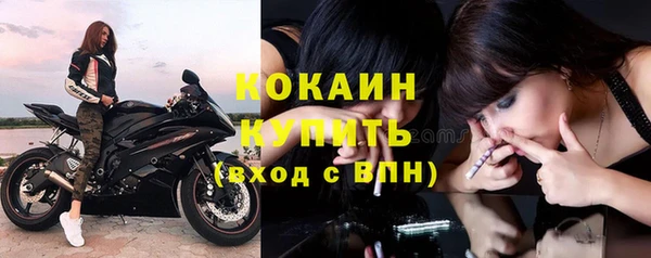 герыч Краснотурьинск
