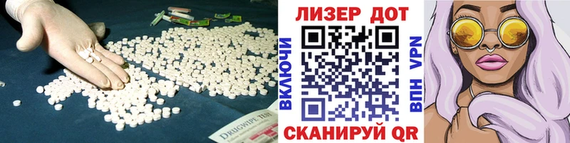 omg вход  Козловка  ЛСД экстази ecstasy 