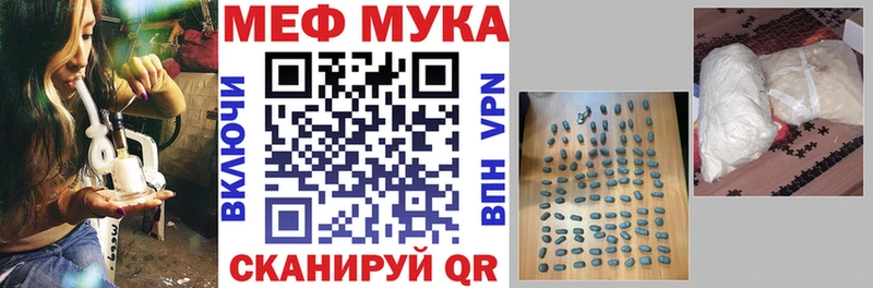 Мефедрон кристаллы  закладка  Козловка 