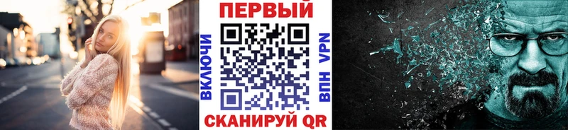 Метамфетамин Methamphetamine  закладки  ссылка на мегу ссылки  Козловка 