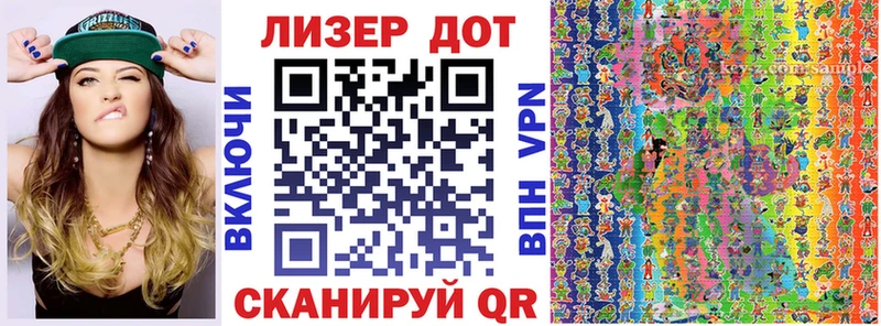 Марки 25I-NBOMe 1,5мг блэк спрут маркетплейс Козловка где продают наркотики