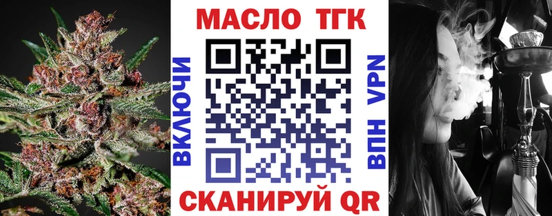 Дистиллят ТГК вейп с тгк  сколько стоит  Козловка 